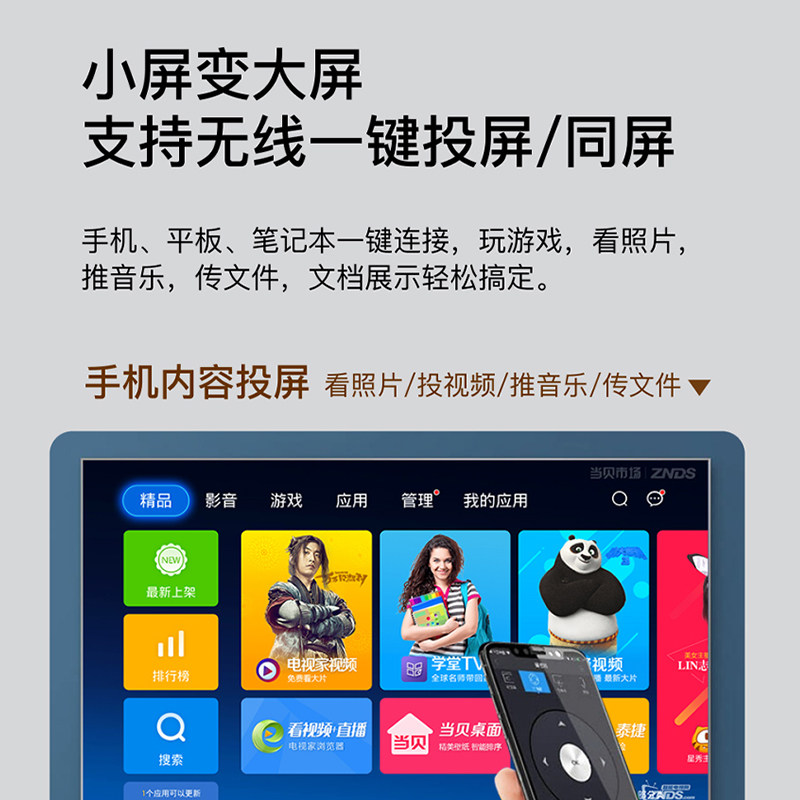 【限时活动】先科超高清家用小米华为 爱啪数码投影机
