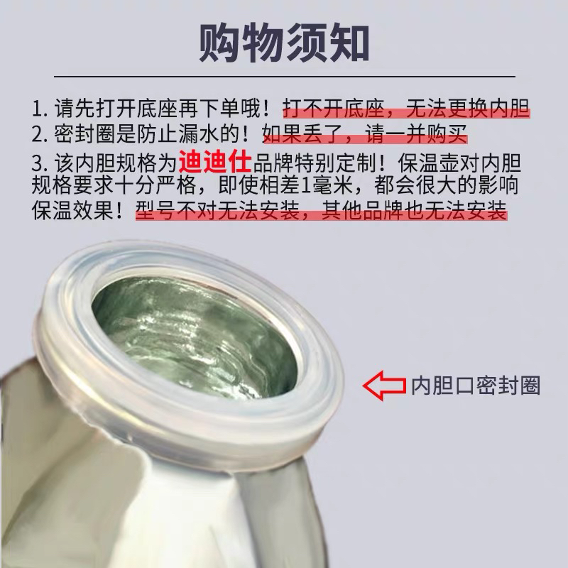 DAYDAYS保温水壶内胆家用小暖壶神器48小时保温瓶玻璃内胆 - 图0