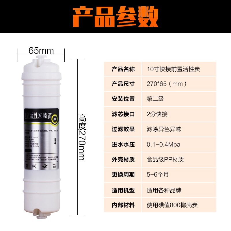 六级净水器韩式快接家用直饮纯水机七级过滤活性炭RO膜滤芯全套装 - 图1