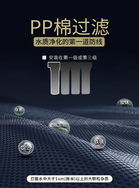 海瑞浦pp棉滤芯10寸1/5微米130克