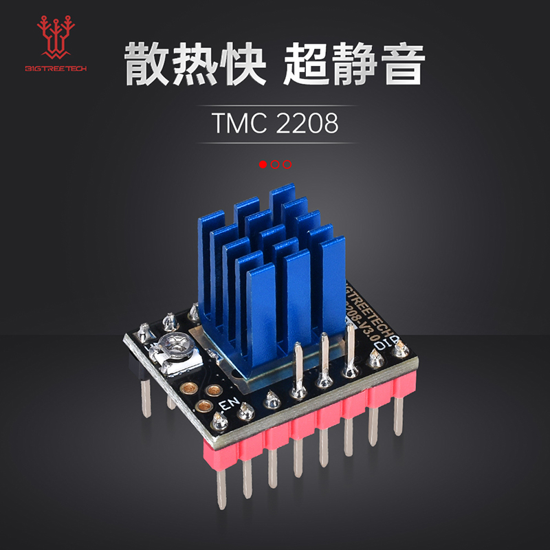 BIGTREETECH TMC2208驱动 42步进电机静音3D打印机配件 DIY套件 - 图0