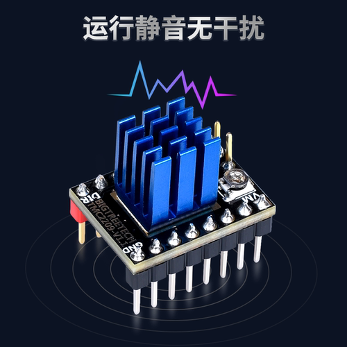 BIGTREETECH模块TMC2209驱动板42步进电机静音3D打印机配件控制器 - 图1