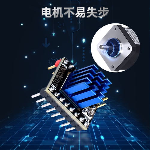 BIGTREETECH模块TMC2209驱动板42步进电机静音3D打印机配件控制器 - 图0