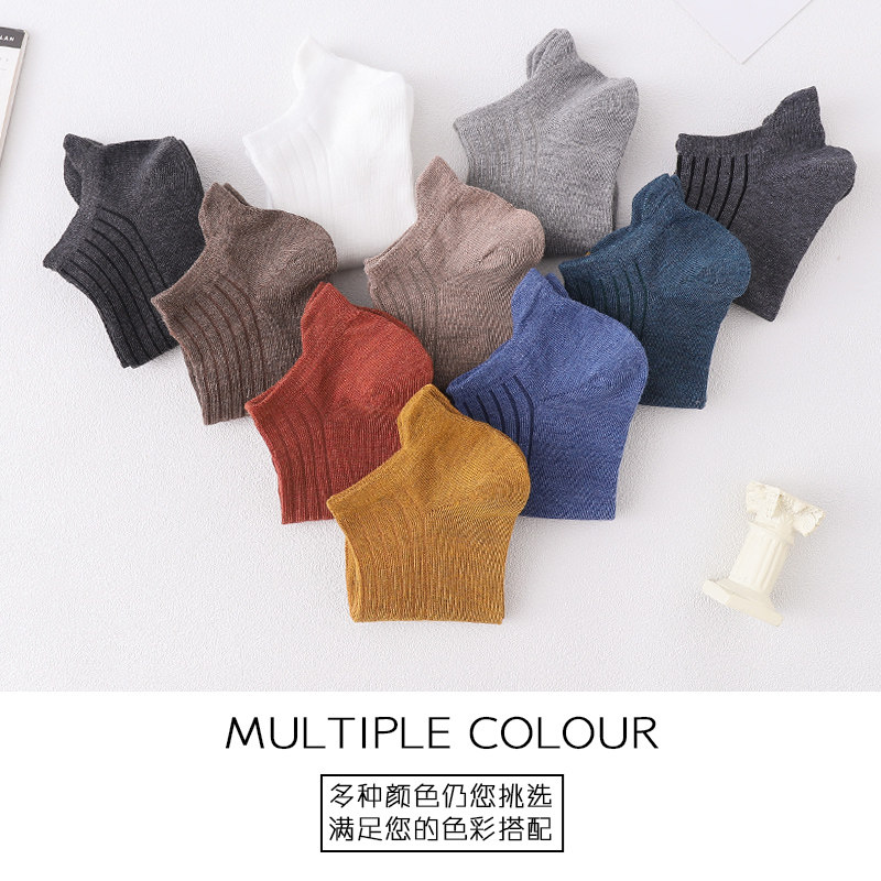 春秋季低帮透气吸汗男士北极绒袜子 bejirog北极绒吟辰短袜/打底袜/丝袜/美腿袜