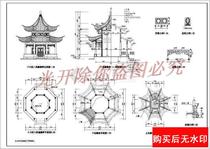 sixteen column anise rebrim pavilion antique building drawings (with nodal detail paper) cad drawings