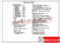 Single layer with crane steel structure warehouse building structure construction drawings cad drawings