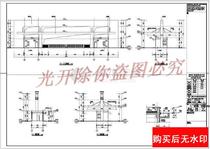 Nanjing a certain school gate and doorman room building construction drawings cad drawings