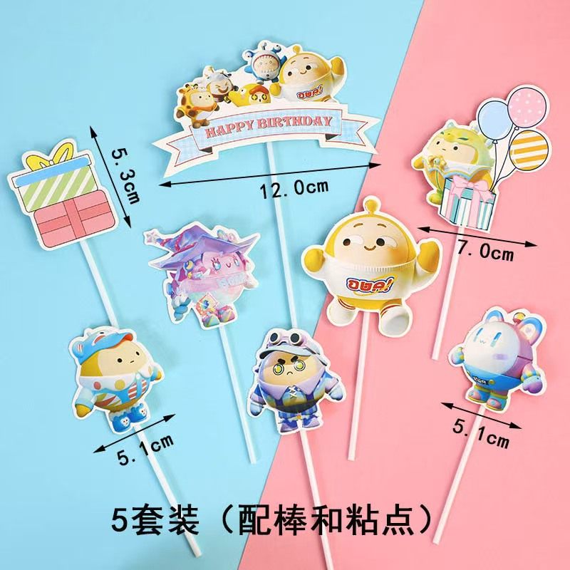 蛋仔派对蛋糕装饰插件生日派对甜品台摆件儿童卡通蛋仔蛋糕插牌,淘宝优惠券,粉丝福利购,淘宝优惠卷