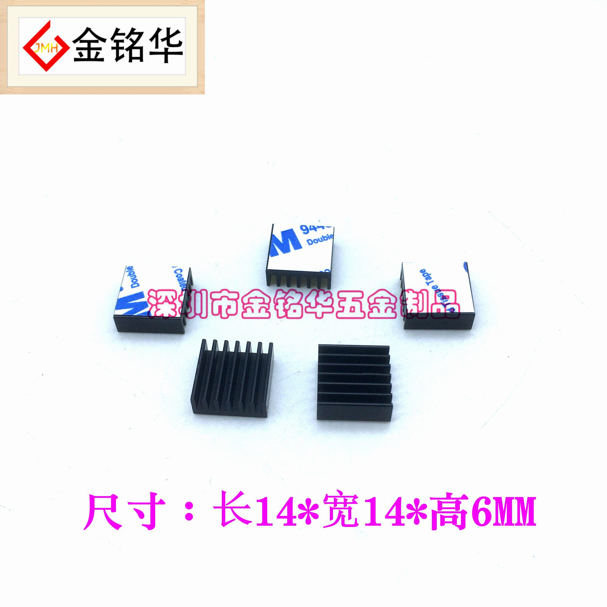 铝型材带背胶散热片电子芯片散热器IC主 MOS内存导热铝片 9*9包邮,淘宝优惠券,粉丝福利购,淘宝优惠卷