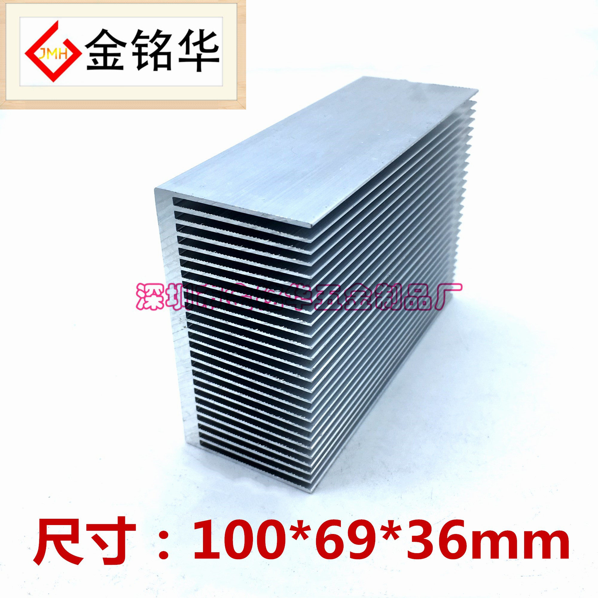 高品质铝型材 密齿大功率散热片 100*69*36mm 电子 功放散热器,淘宝优惠券,粉丝福利购,淘宝优惠卷