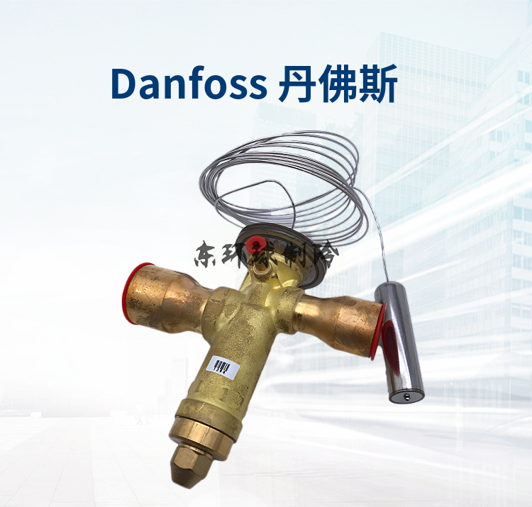 正品Danfoss丹佛斯膨胀阀TGE38TR 067N2169冷库热力膨胀阀38P - 图1