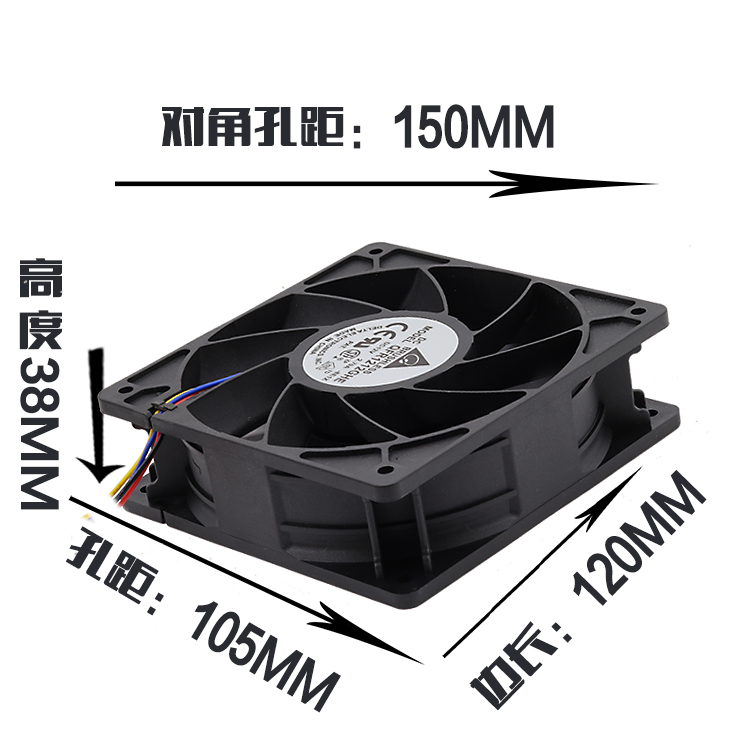 QFR1212GHE 12V 2.7A 翼比特E9+ T9 L3++ 蚂蚁S9 S7 前後散热风扇 - 图1