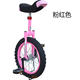 Genuine children's acrobatic balance mobility factory unicycle