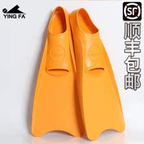 British Hair Long Footed Webbing Professional Rubber Snorkeling Swimming Long Footed Webbing Snorkeling Shoes Snorkeling swimming training long footed webbed