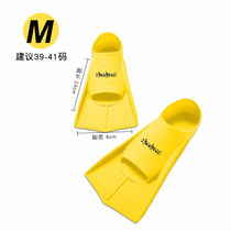 Short footed adult swimming diving snorkeling children training breaststroke duck footboard freestyle silicone duck webbing male and female yellow
