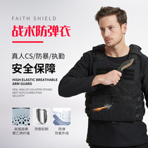 Hong Shield Tactical Vest Versatile Special Soldiers New Pimas Arma Military Memes for Combat Equipment Bulletproof One Second Quick tear