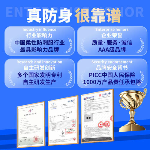 夏季泓盾防刺短袖防割服防刺衣T恤超薄轻便战术软甲柔性防身服 - 图2
