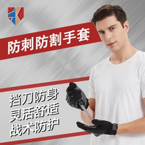 Hong Shield Tactical All-Finger Riding Outdoor Military Meme Anti-Shock Special Soldier Pair of Anti-Slit Gloves anti-Spurs Battle