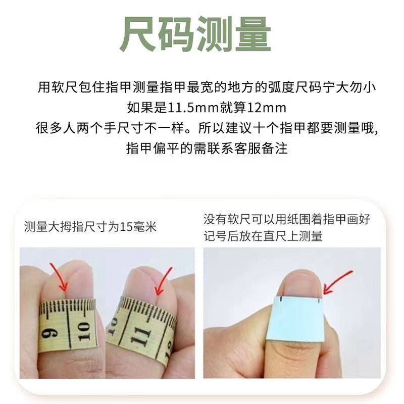 酒红爆闪手工穿戴甲气质长甲假指甲婚甲新娘甲美甲贴片小红书同款,淘宝优惠券,粉丝福利购,淘宝优惠卷