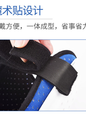 康永至角度可调踝关节固定支具支架腿脚踝脚骨折扭伤护具足托脚托
