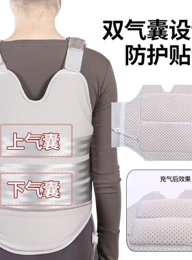 可塑型胸腰椎固定支具护腰低温热塑胸腰椎护具脊椎腰椎术后固定器