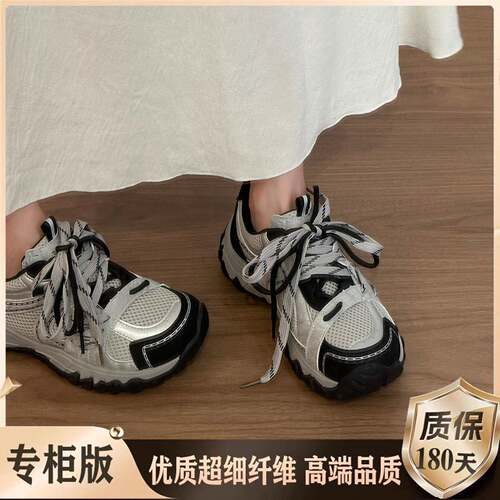 老钱风女鞋秋厚底老爹鞋女款2026新款火增高百搭不累脚休0915e - 图1