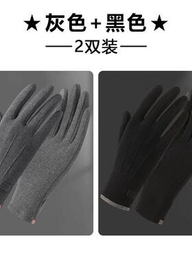 秋冬保暖手套女触屏加厚户外骑行开车防风运动手套防冻男女1020e