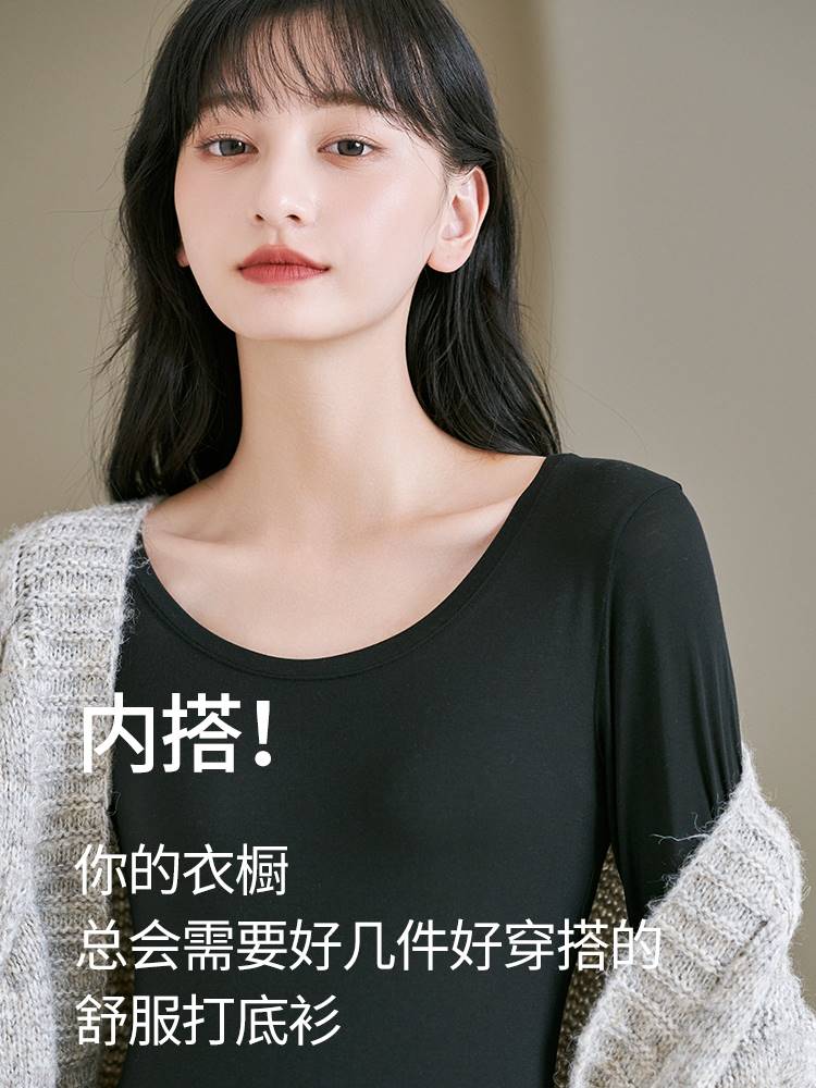 女保暖衣套装美雅碧保暖内衣秋衣秋裤2024新款内穿秋季套装0905q - 图1