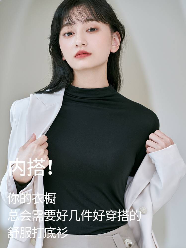 女保暖衣套装美雅碧低领秋衣保暖内衣女内搭中高领长袖打底0905q - 图2