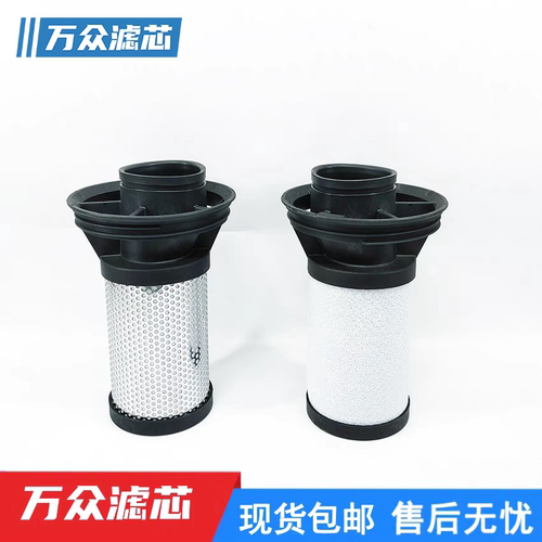 替代KAESER凯撒新款精密过滤芯E22KB E22KE E22KD E22KA E22KEA - 图0