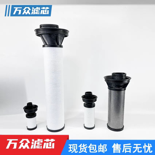 替代KAESER凯撒新款精密过滤芯E22KB E22KE E22KD E22KA E22KEA - 图3