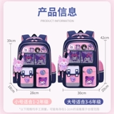 Школьный рюкзак, высококачественная сумка через плечо со сниженной нагрузкой, 1-2-3-4-5-6 года, защита позвоночника