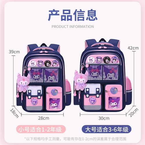 Школьный рюкзак, высококачественная сумка через плечо со сниженной нагрузкой, 1-2-3-4-5-6 года, защита позвоночника