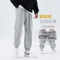 Glint Thickened Sport Pants Mens Wear Pants Warm Loose Casual Long Pants Autumn Winter Heavy Weights Big Code Grey Bunches