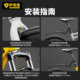 EROADE mountain bike fenders