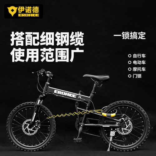 EROADE山地自行车锁密码挂锁电动车公路车专用防盗钢缆U型环形锁 - 图3