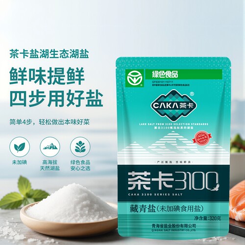 【劲爆优惠】茶卡3100藏青盐未加碘食用盐家用款食用盐厨房细盐 - 图1