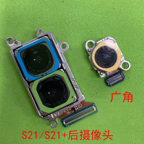 创恒易摄像头适用于三星s21ultta后摄像头 S21U前摄像头 S21 S21+ - 图2