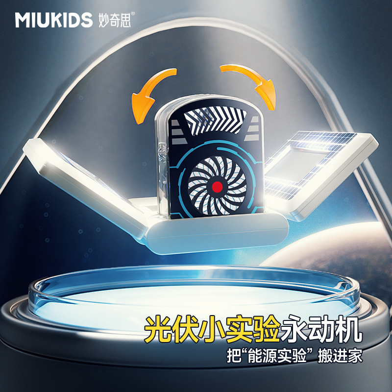 妙奇思星际火箭拆装玩具太空主题组装电钻螺丝益智拼装积木玩具