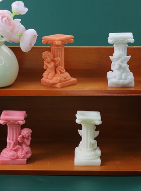 古典罗马柱蜡烛模具DIY香薰石膏家居装饰摆件天使硅胶模具