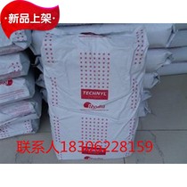 Spot PA66 Shanghai Rogeoya B50H1BK connector nylon raw material halogen-free flame retardant thermal stability