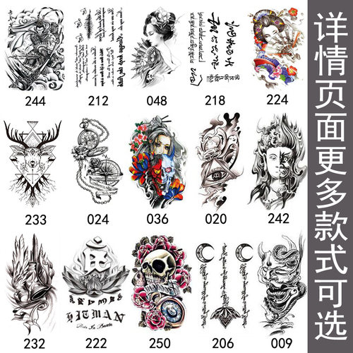 半臂纹身贴男女 防水持久纹身贴纸花臂刺青性感纹身贴纸身体彩绘 - 图3