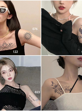 纹身贴女防水持久一次性可洗遮疤痕手臂锁骨胸口仿真全身高级感