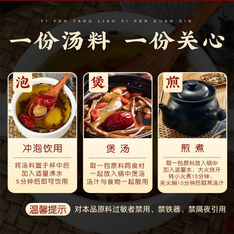 正品大青龙汤中成药材配料原料同仁堂倪海厦推荐桂枝炙甘草非颗粒 - 图2