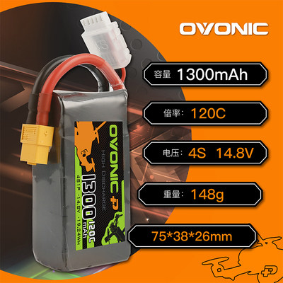 Ovonic绿标1050/1300/1550mAh120C4S6S14.8V航模穿越机FPV动力 - 图1