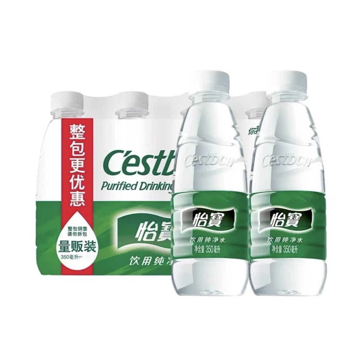 Yibao purified water 350ml*6/12/24 bottles plastic bag