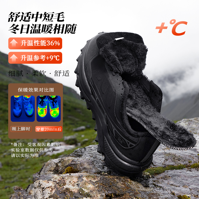361户外雨屏加绒男鞋2024冬季新款防泼水加毛保暖跑鞋缓震运动鞋