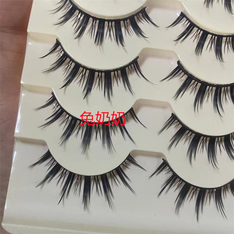 兔奶奶254自然浓密一片式硬梗小恶魔假睫毛纯野上镜网红芭比,淘宝优惠券,粉丝福利购,淘宝优惠卷