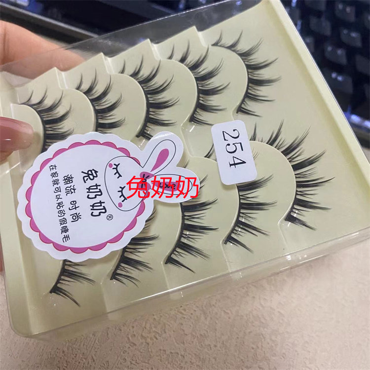 兔奶奶254自然浓密一片式硬梗小恶魔假睫毛纯野上镜网红芭比,淘宝优惠券,粉丝福利购,淘宝优惠卷