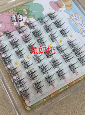免胶款m94双尖太阳花假睫毛纯欲无辜自然仿真假睫毛新手无需胶水